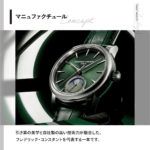 FC-716GR3H6