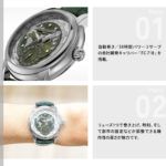 FC-718KWM4H6