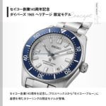 HBC005J