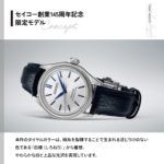 HCC004J