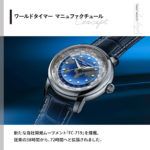 FC-719BLW3H6