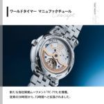 FC-719NN3H6B
