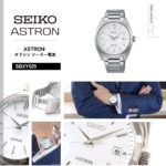 SBXY029