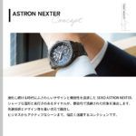 SBXY087