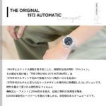 80142-3M-NIN