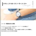 FC-120W3S6