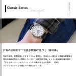 SART009