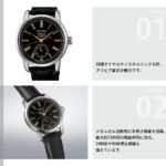 SART011