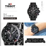 T1256173706700
