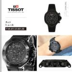 T1418173705100