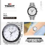 T1494171101100