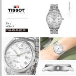 T1564081103300