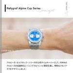 YMHF1589ALP-GM