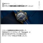 YMHF1591MN-GG