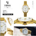 YMHF1592MN-BM