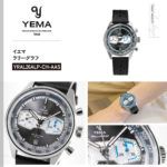 YRAL26ALP-CH-AAS